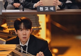 Ю Ён Сок, судебная вселенная SBS завершена.Готов к вылету "Бог и Юридическая фирма"