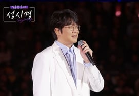 成始시경演唱会收视率2.7%→《僵尸女儿》7.9%...SBS春节连休《掌握》