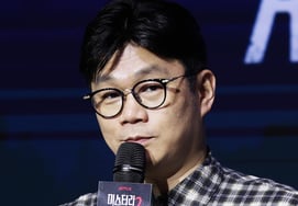 PD Jung Jong Yeon của Mystery Investigator Team 2 [★Ảnh]