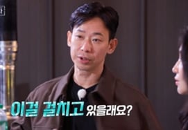 『ナソルサゲ』第26期のキョンス、現カップルではなかったのか..菊ではなく、用談に「これをかけますか？"