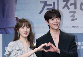 Lee Sung-kyung and Chae Jong-hyeop's "Sweet Hand Heart." [★ Photo]
