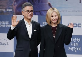 Bàn tay thoải mái của Kang Seok Woo - Lee Mi Sook [★Ảnh]