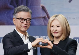 姜锡宇-李美淑"40年后的重逢" [★照片]