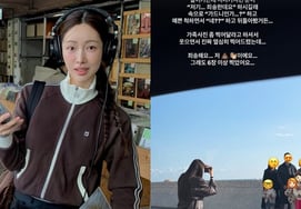 Реакция на 1 миллион влиятелей «Девушки Ха Чжон У», «Великое унижение Инджидо»."Извините." Аккредитация проститутки Ча Вон Су