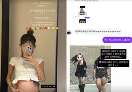 '11歳年上♥結婚' チェ·ジュンヒ、突然ぽっこりしたお腹..「正月の痕跡」 [スター・イシュー]