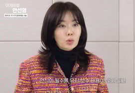 女性は年を取るほど醜くなるのか..アン・ソンヨンの「家・車・女性の共通点」発言が論争に [★FOCUS]