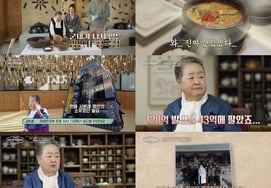 「120億ビル→43億ウォンで売却」..現在の年商100億の「青国醤おばあさん」ソ・ブンリの話 [隣の家の億万長者総合]