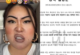 順調に活躍していた『名誉英国人』が、突然の不測事態に見舞われた..ペク・ジンギョン側「直ちに民事・刑事上の告訴を進める」 [公式全文]