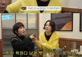 Choi Yeo-jin ♥ Husband's ex-wife rumors again explained, "Didn't you take it away while you were close?" [Star Issue]