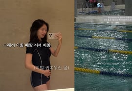 "羞涩的D曲线"金智英，惊喜近况"♥我抱着恐惧游泳了""