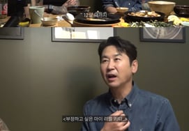 Shin Dong-yup Exposes "Don't be surprised at adolescence" in raising his daughter who passed Seoul National University [Star Issue]