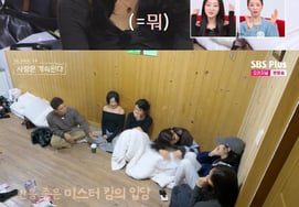 Mr.Kim tung hỏa lực bắn tỉa hoa cúc trong phim 'Four Seasons'" [★Xem TV buổi tối]