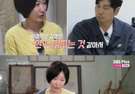 28 серия "Насольсаэ" раздражает мистера Кима, который дразнит его."Я не понимаю" [★Ночное телевидение]