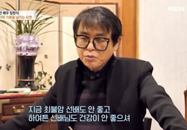 已故金守美·李顺载噩耗后..崔佛岩"健康异常说"近况"不好" [Star Issue]