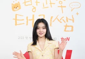 Kim Tae-ri of "After School Taeri" felt about her first fixed entertainment show since her debut. "Shaking hands and feet."