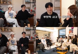 Epik High Tablo，和IVE SER的母亲是80年生的同龄人"冲击"...代沟真实感 [综合]