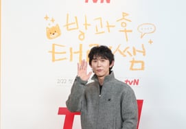 'Bàn tay tự do' của Code Kunst [★Ảnh]