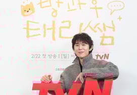 Code Kunst Hãy yêu mến cô giáo Taeri sau khi tan học nhé' [★Ảnh]