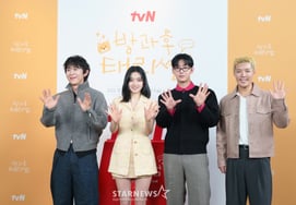 'Thầy giáo Tae Ri, hãy trông đợi nha'' [★Ảnh]