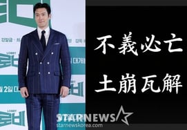 "Sự bất lực, Tobung Wa Hae" có nghĩa là gì?Choi Si Won viết bình luận đầy ý nghĩa vào ngày 尹 tuyên án tù chung thân