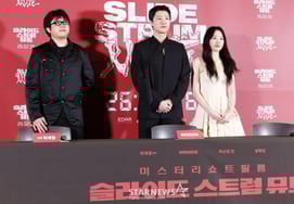 Bộ phim ngắn bí ẩn 'Slide Strum Mute' [★Ảnh]