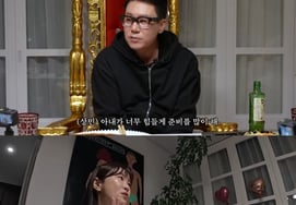 "Kim Junho ♥" Kim Ji Min, 2nd generation ready..Difficulties in in vitro procedures "Shout out because it hurts so much"