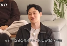 "娜率"30期尚哲，自我介绍后因"突然告白"而焦土化..."和第一次见面的人喝得烂醉"