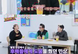 和申凤善，柳敏相结婚地传闻之后。"被人们的话伤到了" [林河龙秀]