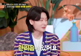 "35 years old." "What's your secret to your skin during the juice award?" "I take care of it at the shop whenever I rest". Confessing honestly [Pyeon restaurant]