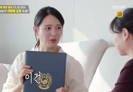 Намбора, в июне перед родами вспыхнули двойные наклонения.Было слишком много благодарностей от президента за 17-летнюю добровольческую работу. [Пангсторан ★Ночное телевидение]