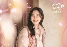 ソン・ガイン、今日（21日）『サランア サランア』をリリース..3年ぶりにOSTに参加