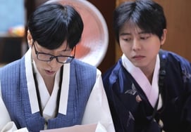 朱宇在，刘在石的"翻筋斗" [玩什么]