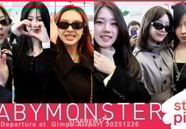 Baby Monster долго не встречались!' [★Видео]