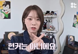 《幻缘4》崔允宁，确定与成伯贤的关系 "虽然约会了 但对现客说NO"