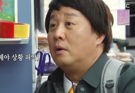 Чон Джун Ха, все еще есть вещи, которые не замечают..."Когда ты стареешь, будь упрямым" Бинчук [Что за игра?]