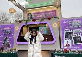 "中断活动"车珠英和林智妍的"The Glory"友情依旧"谢谢"