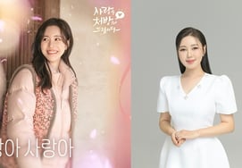 Song Ga-in, the original OST Queen's spectacular return..Right after the release of "Love, Love," the chart was successful