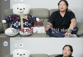 《我独自山》制作组也珍惜的花盆,过了彩虹桥。具成焕"不敢相信" [综合]