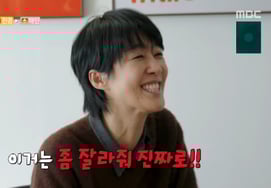 Hong Jin-kyung made an extreme remark on Jeong Hae-in's mention of "Premnant of Jeong Yak-yong.""I'm going to die." [Secret Santa Club]