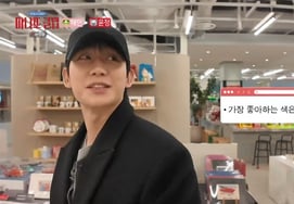 Jung Hae In khoe cơ tay trong lúc gói quàGo Yoon Jung phàn nàn về việc 'thật sự bực mình' [Câu lạc bộ Manito ★ TV View đêm]