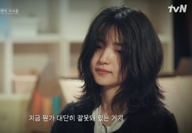 Kim Tae Ri, cười nói chuyện với các em..Đột biến "không hài lòng và không hài lòng" [Thầy giáo Tae Ri ★ TV View đêm]