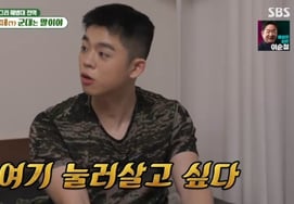 Sau khi xuất ngũ, Kim Gu Ra đã quyên góp 20 triệu won tiền lương hàng tháng.Tỏ tình điên cuồng với 'I Want To Say Goodbye' [My Little Old Boy ★ TView đêm]