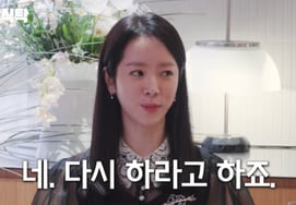 韩智敏对"作威作福"的工作人员大加指责..."我们不是机器啊。" [精灵型]