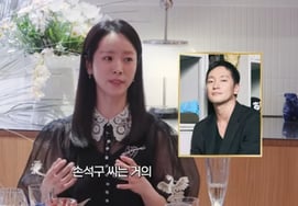 Han Ji Min tiết lộ mối quan hệ thân thiết với Son Seok Goo"Lớp ngay dưới Lee Seo Jin" [Anh Jae là tiên tử]