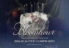 宇宙少女,♥UJUNG和出道10周年午夜倒计时..24日 脱口秀直播