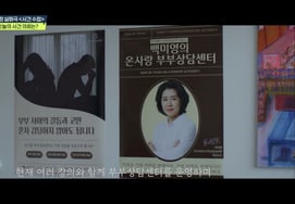 Famous couple counselor "divorced over child affair"..Big alimony to ex-daughter-in-law 'shut up' [Tambi]