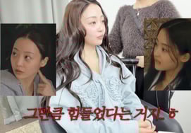 『乗り換え恋愛4』のクァク・ミンギョン、学級暴力論争について語った "友人たちが積極的に説明してくれた" [スター・イシュー]