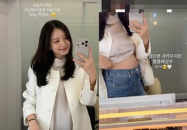 《尹秀英♥》金智英，59kg的D曲线"通通裴将帅" [Star Issue]