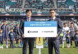 韓国プロサッカー連盟、クーパンプレイと「Kリーグ包括的パートナーシップ」を5年延長