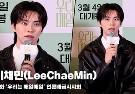 Lee Chae Min: 'Tôi lo lắng không biết mình có xuất hiện trẻ không' [hình ảnh]